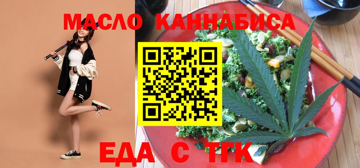 Джанкой  Canna-Cookies конопля  Вход с VPN 