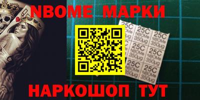 Альфа ПВП Мариинск