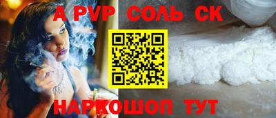 скорость mdpv Малоярославец