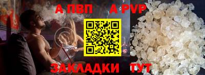 Альфа ПВП Мариинск