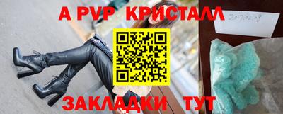 Альфа ПВП Мариинск