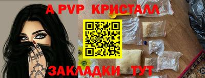 дурь Малгобек