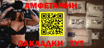 Альфа ПВП Мариинск