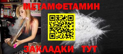 Альфа ПВП Мариинск