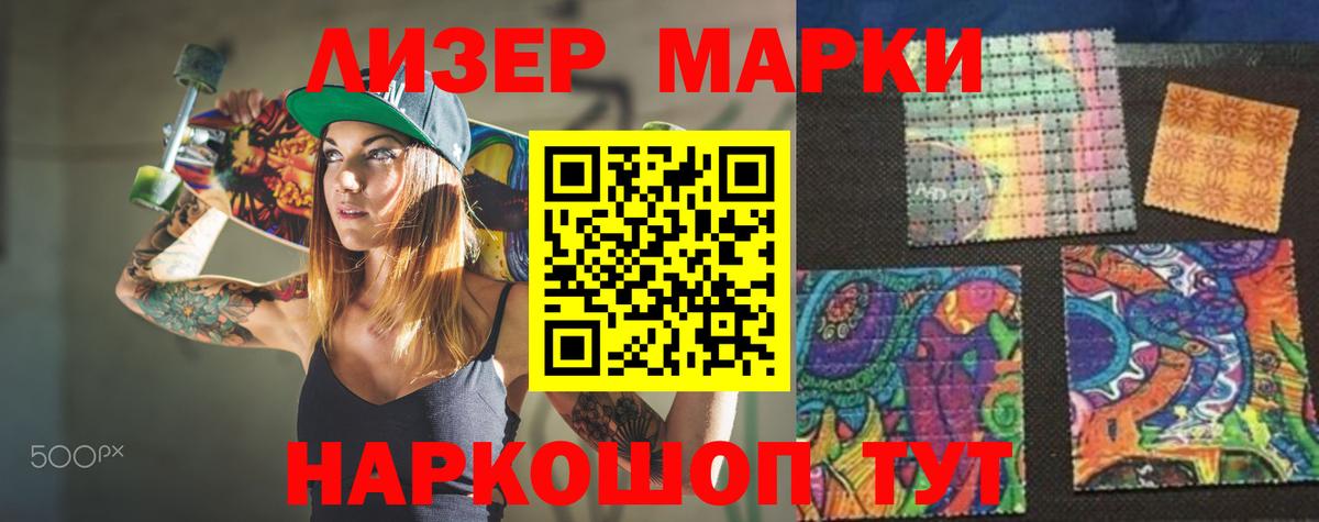 Лсд 25 экстази кислота  ЛСД экстази кислота  Вход с VPN  Джанкой 