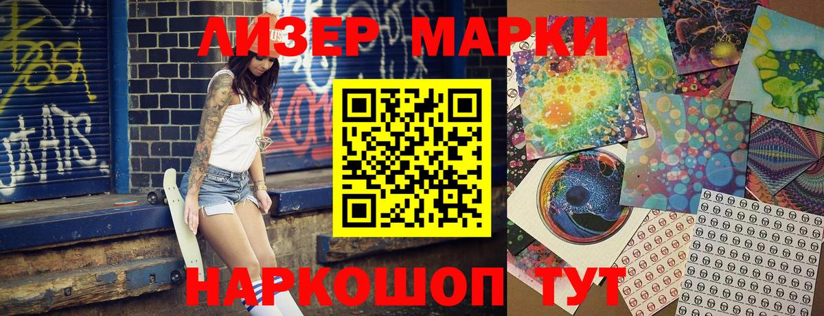 Джанкой  дарнет шоп  Вход с VPN  Марки N-bome 1,5мг  Марки N-bome 1,5мг 