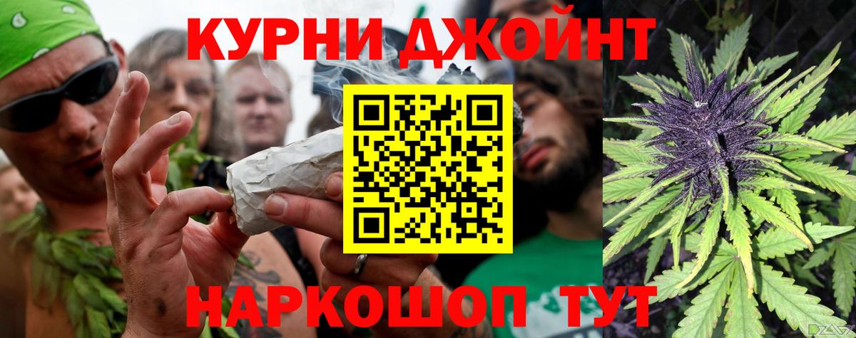 Шишки марихуана индика  МАРИХУАНА MAZAR  Джанкой  Вход с VPN  Канабис MAZAR 